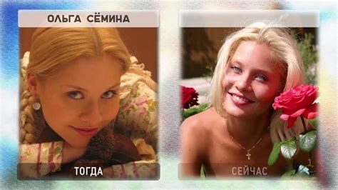 БЕДНАЯ НАСТЯ. Актрисы сериала бедная настя спустя годы - YouTube