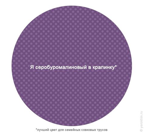 Ответы Mail: Серобуромалиновый цвет... Это какой?