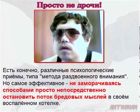 Как бросить дро**ть? Просто не др**и! - YouTube