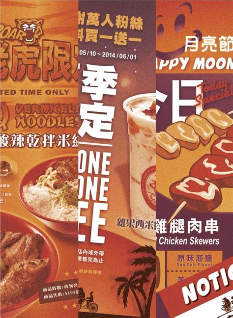 activity poster design poster design poster design