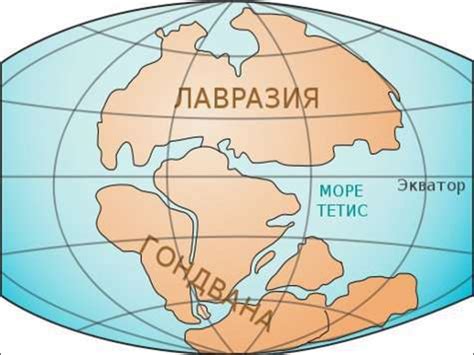 Литосфералық плиталар және олардың қозғалыстары - online presentation