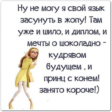 Пошлые Приколы В Картинках