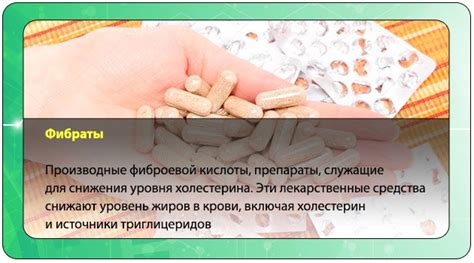 Таблетки и препараты для чистки сосудов головного мозга