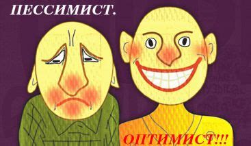 Негатив и позитив (Надежда Николаевна Малышева) / Стихи.ру