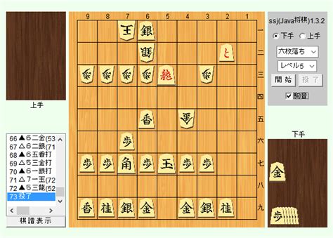 子供が無料で遊べる将棋ゲームアプリとサイトを紹介するよ。 | 81将棋.COM
