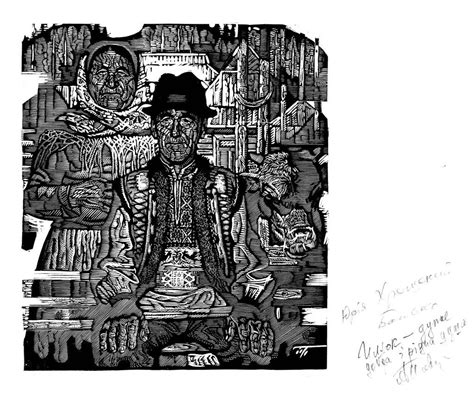 Георгий Якутович.Работы из альбома.: art_books — LiveJournal