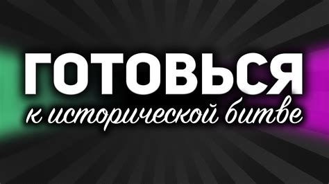 ТИЗЕР: Amway921 и KorbenDallas - YouTube