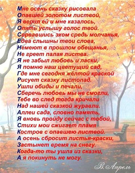 Стихи про осенний сад русских поэтов: Стихи Есенина про осень: лучшие ...