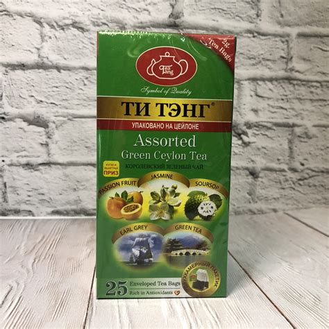 Чай Tea Tang Фруктовое ассорти зеленый чай в конвертах, 25 шт - Купить ...