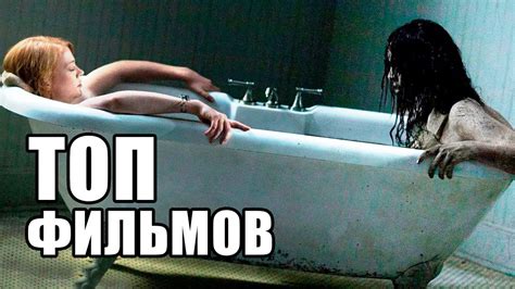 5 ЛУЧШИХ НОВЫХ УЖАСТИКОВ - YouTube