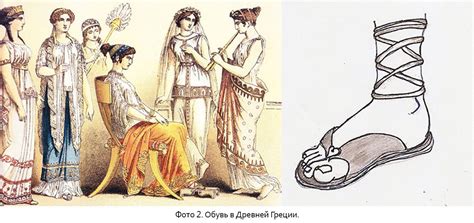 одежда древних греков - Поиск в Google