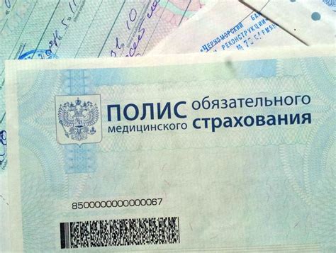 Как узнать номер полиса ОМС по фамилии — ПапаЮрист.ру