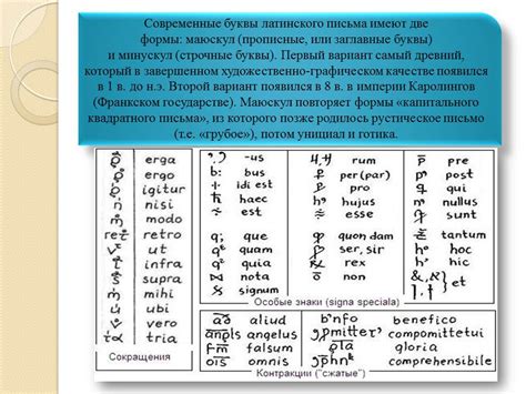 Презентация - Латиница. Создание » Привет Студент!
