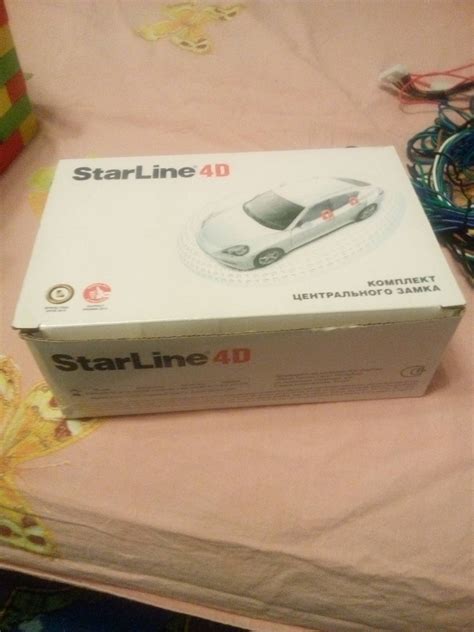 Установка центрального замка Starline 4D на Лада гранта(стандарт ...