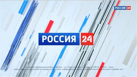 Rossiya 24