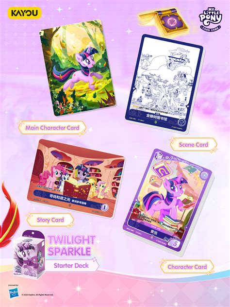 Equestria Daily - MLP Stuff!: Brand New My Little Pony Trading Card