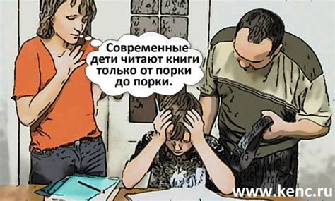 Скачать прикольные и красивые картинки: Смешные картинки про школьников ...