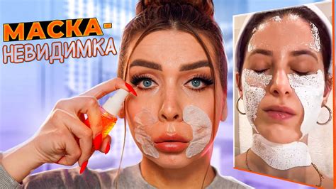 РАЗВОД ИЛИ ПРАВДА! ТЕСТИРУЮ ВИРУСНУЮ КОСМЕТИКУ ИЗ Тik-Тok! - YouTube