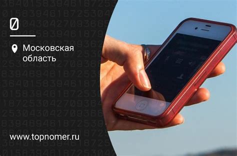 Международный формат телефонных номеров - ТопНомер.ру