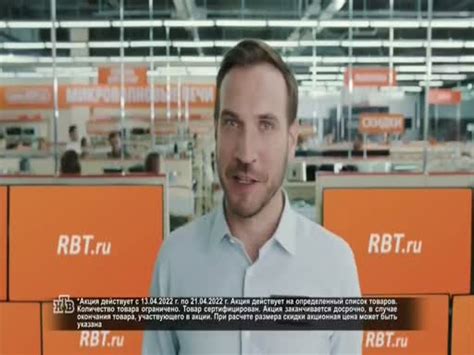 ADMONITOR | RBT.ru: RBT.ru - с 13 по 21.04.2022 акция "Старые цены ...