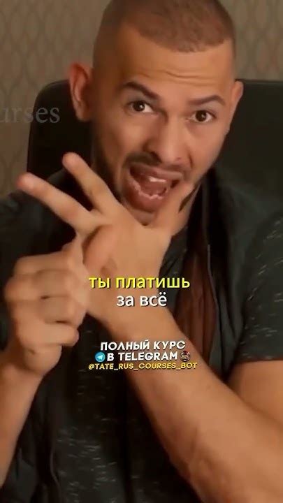 Ендрю тейт Нетворуинг - YouTube