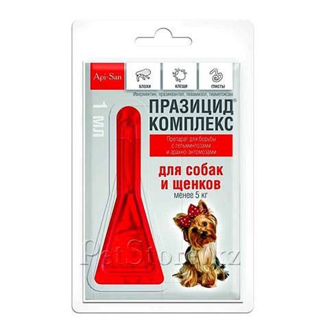 Празицид-комплекс капли для щенков и собак, 2 840 тг. — Petstore.kz ...