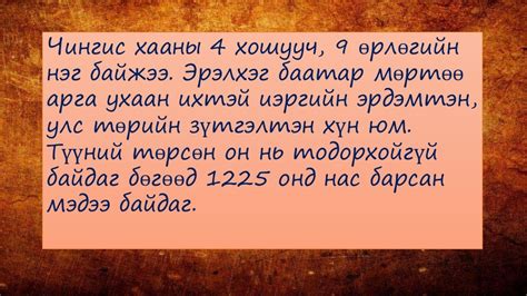 зэв жанжин