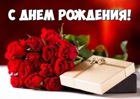 С днем рождения учительницу картинки – Поздравления учителя С Днем Рождения