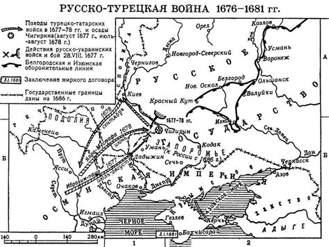 РУССКО-ТУРЕЦКИЕ ВОЙНЫ 17-19 вв. — Советская историческая энциклопедия