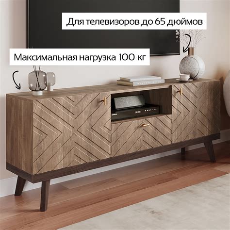 Тумбы в скандинавском стиле — PuzzleMebel