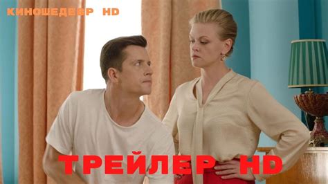 Дурдом Сериал 1 Сезон Трейлер 2023г - YouTube