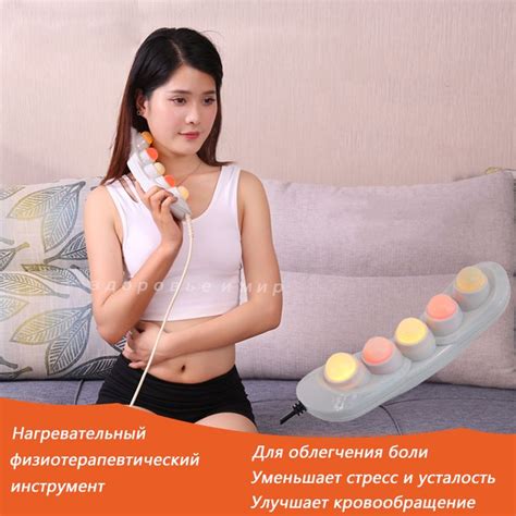 массажер для тела,теплый нефритовый аппарат физиотерапии,поддержка ...