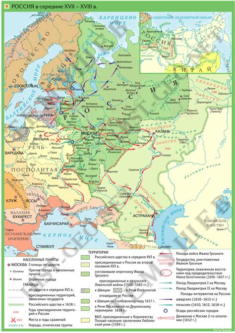 Российское государство в XVII веке | EDМастерская. ИП Анастасия ...