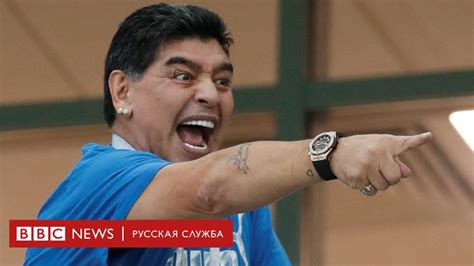 "Рука Бога": как жесты Марадоны отодвинули Месси на второй план - BBC ...
