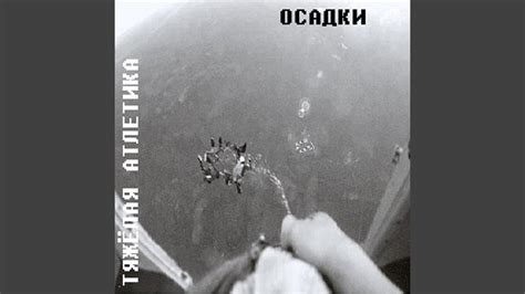 УЗЕЛ - YouTube
