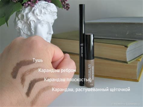 Карандаш и тушь для бровей MishLav в оттенке Brown: как новый бренд ...