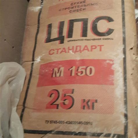 Сколько в мешке цемента килограмм: Сколько в мешке цемента кубов