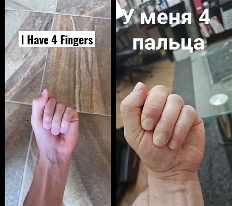 А вы знали что у меня всего 4 пальца? - YouTube