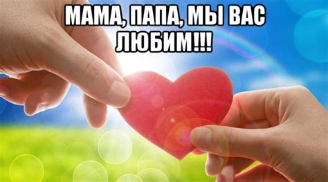Мы вас любим - красивые картинки (50+) • Топ фото | Klike.net