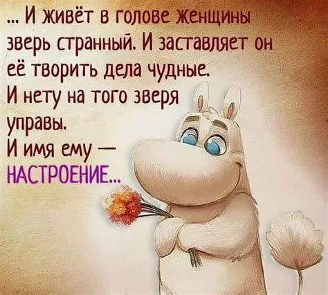 Бесплатная открытка про плохое настроение и красивая картинка ...