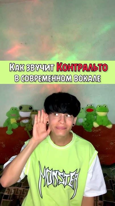 Как звучит Контральто в современном вокале - YouTube