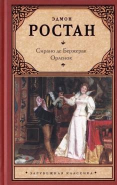 Архив электронных книг, скачать PDF книги бесплатно » Страница 3
