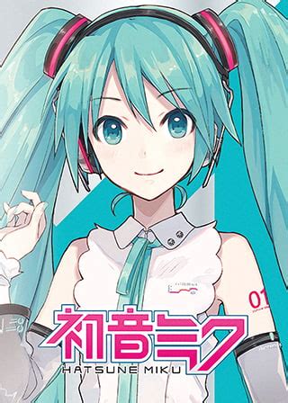 Big Fish Audio - Hatsune Miku - Hatsune Miku Vocaloid Voice Synthesizer