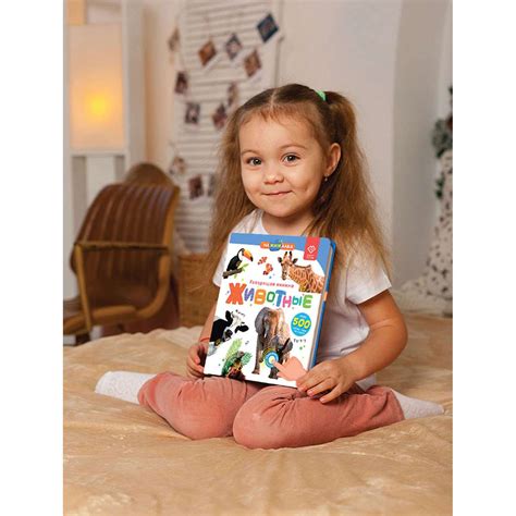 Интерактивная говорящая книга BertToys Набор - Нажималка Животные ...