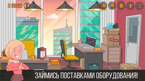 Скачать игру Майнер - симулятор жизни, бизнес игра, кликер на андроид ...