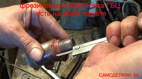 компрессор из ДВС клапана выпуска - модернизация - размеры клапана ...
