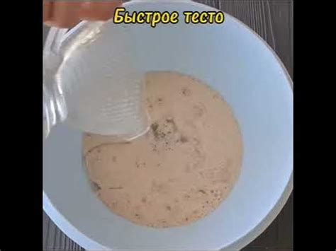 Как замесить тесто на пирожки всего за 10 минут без настаивания ...