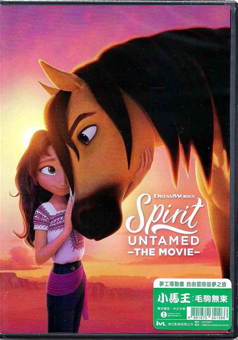 Spirit Untamed (2021)