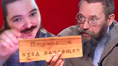 Маргинал знакомит свою аудиторию со Стерлиговым - YouTube