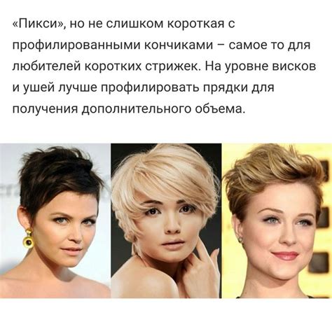 Женская стрижка
